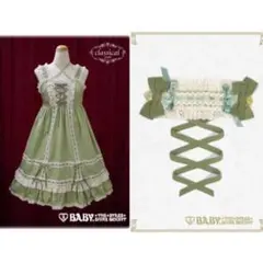 ベビードール jsk ヘッドドレス セット 若草