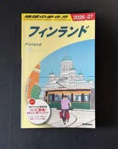 Item thumbnail for item 9c3fb081-02a2-4e9e-9080-62a8eb0112ca