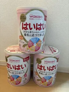 空き缶 WAKODO はいはい 800g 3缶セット