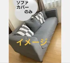 2025年最新】ikea クリッパンの人気アイテム - メルカリ