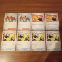ポケモンカード　ブラックボルト　ホワイトフレア　エネルギー回収　博士の研究