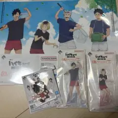 ハイキュー!! 一番くじ G賞 クリアポスターH賞ラバーチャーム E賞アクスタ
