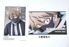 桃源暗鬼　まねきねこ　フォトカードセット　皇后崎迅　①