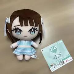 ≠ME ノイミー エメグリ衣装 ぬいぐるみ 菅波美玲