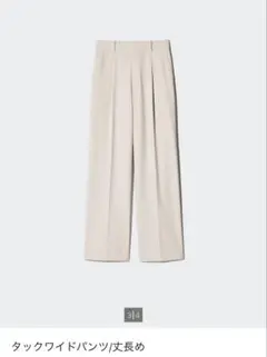 Item thumbnail for item 2447e999-e859-4d29-8fb9-8793bdbd760d