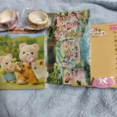 シルバニア　非売品セット