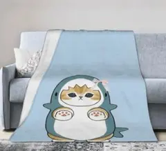 mofusand モフサンドブランケット サメにゃん 150×200cm