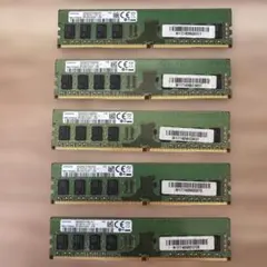 Samsung 4GB PC4 2133P 5枚セット
