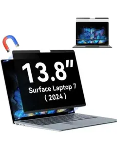 Surface Laptop 13.8インチ 覗き見防止 Laptop 7