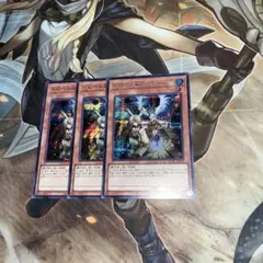 ドロール&ロックバード シークレット3枚