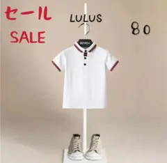 【在庫セール】ホワイト半袖ポロシャツTシャツキッズ子供服男の子トップス