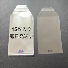 新品 PSA ロゴ入り スリーブ 15枚入り psa BGS