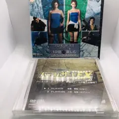 バイオハザード アポカリプス バイオハザード ex