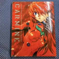 貞本義行画集【CARMINE & DerMonD】限定版2点セット 貞本義行画集【CARMINE & DerMonD】限定版2点セット