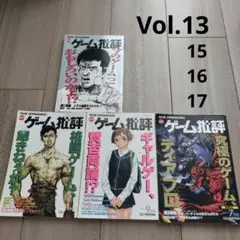 Item thumbnail for item e55e896a-71f8-452c-93f5-cb166721da90