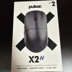 pulsar X2H ゲーミングマウス