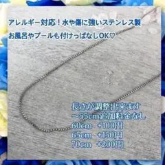 アレルギー対応!ステンレス製ベネチアンチェーンシルバーネックレス