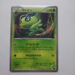 セレビィ CP5 幻·伝説ドリームキラコレクション 001/036