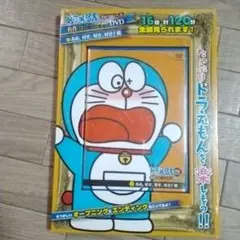 ドラえもんTVシリーズ名作コレクションDVD 1979年放映作品2 ああ、好き…