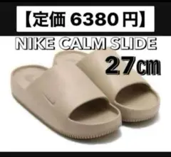 27㎝ 新品 ナイキ NIKE CALM SLIDE カーキ サンダル カームJ