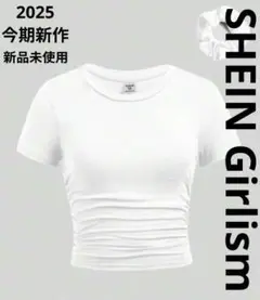 SHEIN Girlism チビT ショート Tシャツ サイドギャザー 新品
