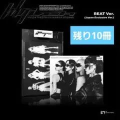 aespa Whiplash アルバム Beat ver.