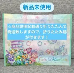 東京ディズニーシー　カラフルハピネス　ショッピングバッグ