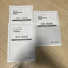 2025年最新】小竹予備校の人気アイテム - メルカリ