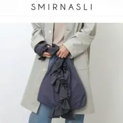 新品☆SMIR NASLI サミールナスリ フリルワンショルダーバッグ　グレー