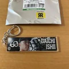 石井　69★ 阪神タイガース　石井大智　 ビジョンキーホルダー