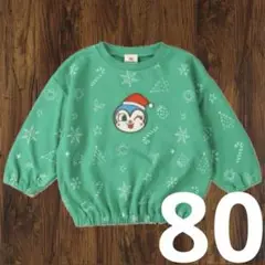 Item thumbnail for item 0940d5ca-1d97-4784-ae5b-488c1133cf89