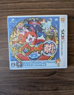 妖怪ウォッチ真打 ソフト ケース付き