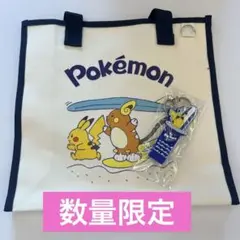 ポケモン × ロッテリア　韓国限定　ピカチュウ エコバッグ ＋ キーリング
