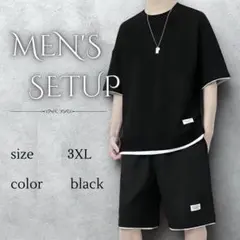 ブラック メンズ 上下セット 半袖 トップス ハーフパンツ ルームウェア 3XL