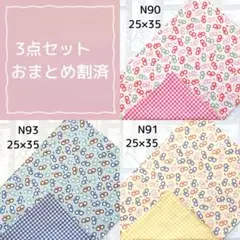 Item thumbnail for item bb1c1058-af55-458e-b396-e37cbf2c8d7f