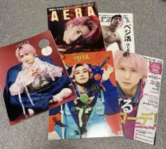 佐久間大介 雑誌5冊セット