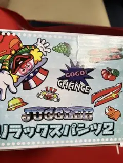 ジャグラーパンツ