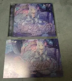 冥鳴フィアンサイユ　ACT1 CD　Ariabl eyes