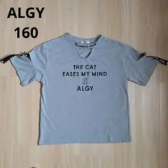 ALGY 　ブルー 　Tシャツ 　ストラップ付き M　160