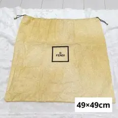✨️美品✨️フェンディ バッグ保存袋 正規品 巾着袋 不織布 49×48cm