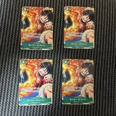ワンピースカードゲーム　モンキーDルフィ　Vジャンプ　プロモ　4枚