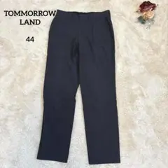 【トゥモローランド】スラックス ストレートパンツ グレー 44