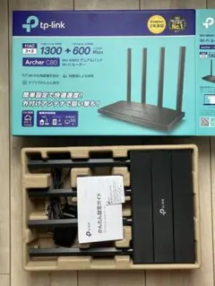 TP-Link 無線LANルーター Archer C80/A