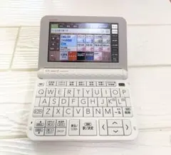 CASIO EX-word ホワイト 本体　電子辞書