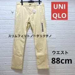 【未使用】UNIQLOスリムフィットノータックチノパンツ 321-403971