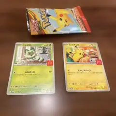 ポケモンカード ピカチュウ ニャオハ セット