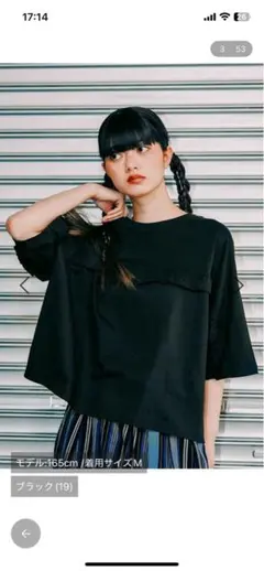美品【MODE NORM CORE】2wayフリルプルオーバー黒M