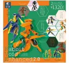 2025年最新】Rabbit Void Enhancedの人気アイテム - メルカリ