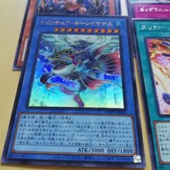 遊戯王カード⑤　イビリチュア入り
