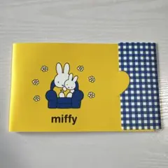 初めてのたまごクラブ　ミッフィー　エコーアルバム